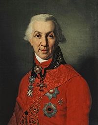 Gavril Derjavine