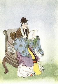 Mêncio