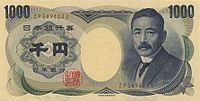 Natsume Soseki