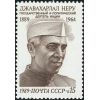Jawaharlal Nehru